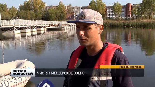 Холодильник нашли на дне Мещерского озера смотреть онлайн