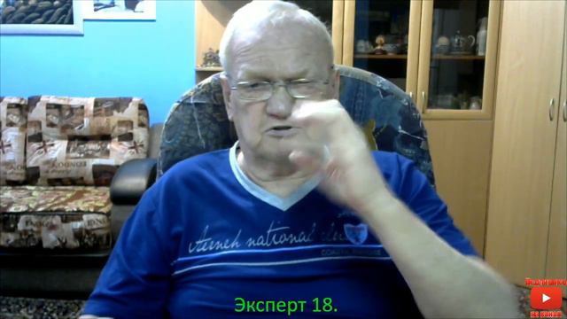Эксперт 18. смотреть онлайн
