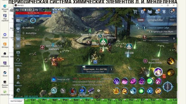 мир 4 полярный лис смотреть онлайн