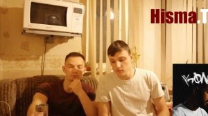 РЕАКЦИЯ НА ANDY PANDA FT. MIYAGI - ENDORPHIN