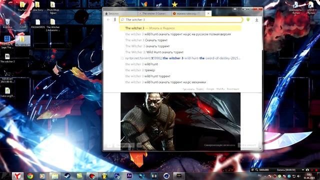 Где скачать the witcher 3 wild hunt бесплатно? PC смотреть онлайн