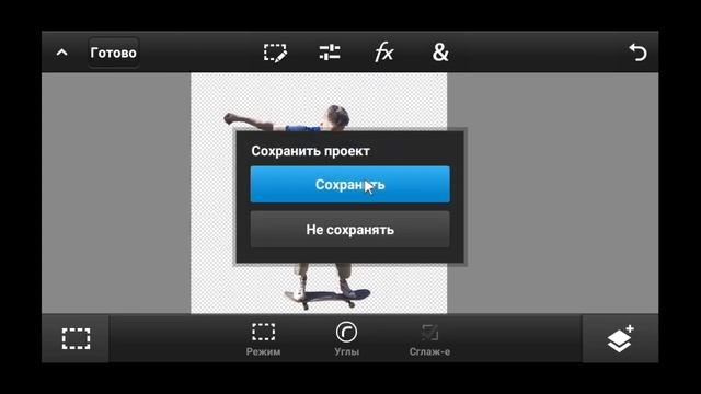 издевка фотошоп |фотошоп | Photoshop | Photoshop Батл | фотошоп батл | #издёвкафотошоп #фотошопбатл смотреть онлайн