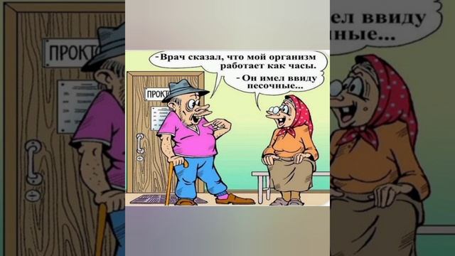 ??По позитивчику!!!? #юмор #шутки #смех #музыка #анекдот #2023 смотреть онлайн