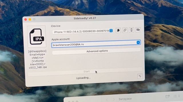 КАК УСТАНОВИТЬ ПОЧТА MAIL RU НА АЙФОН БЕЗ ВТОРОГО ТЕЛЕФОНА | УСТАНОВИТЬ ПОЧТА МАИЛ РУ НА iPhone смотреть онлайн