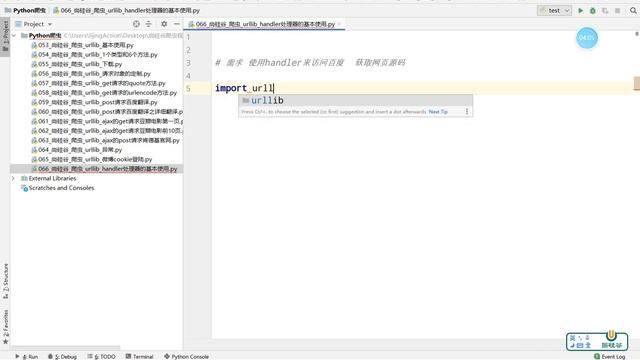 066 尚硅谷 爬虫 urllib handler处理器的基本使用 смотреть онлайн