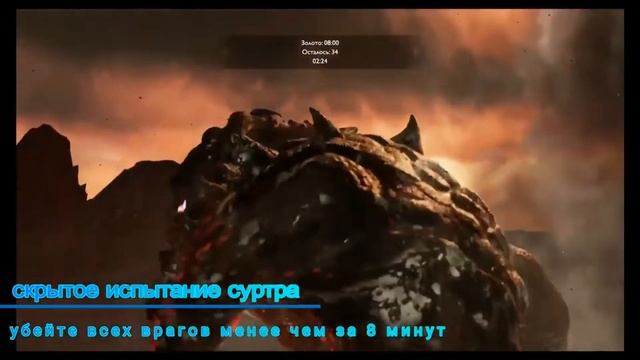 GOD OF WAR. Собираем ВСЁ на 100%. #23. Муспельхейм (испытания Суртра) смотреть онлайн