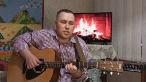 Баллада о первом дожде (Песня из фильма «Розыгрыш») кавер под гитару #каверподгитару #песниподгитар
