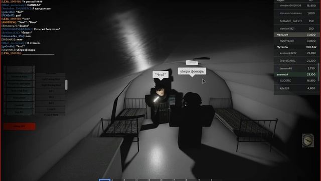 РП WoTZ (Roblox). Сталкер в Роблокс + РолиПлей. смотреть онлайн
