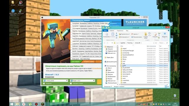 Где найти папку mods.Я покажу смотреть онлайн