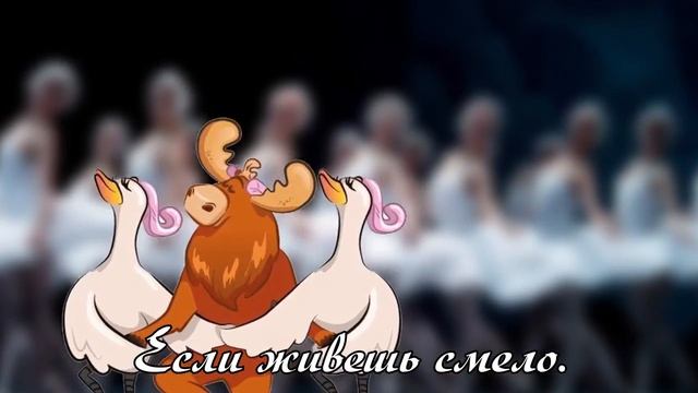 Лосилий отвечает поросенку (ДВ-Гектар) (часть 2) смотреть онлайн