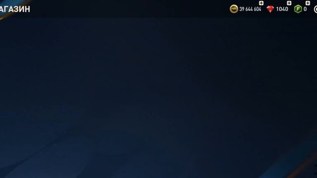 ЭТО НОВОЕ СОБЫТИЕ || TOTY 2023 ||FIFA MOBILE 23!!! смотреть онлайн