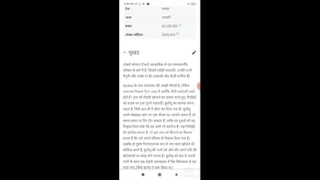 Tokyo Sonata Full Movie Facts / Teruyuki Kagawa / Kyōko Koizumi / Yū Koyanagi / Kai Inowaki