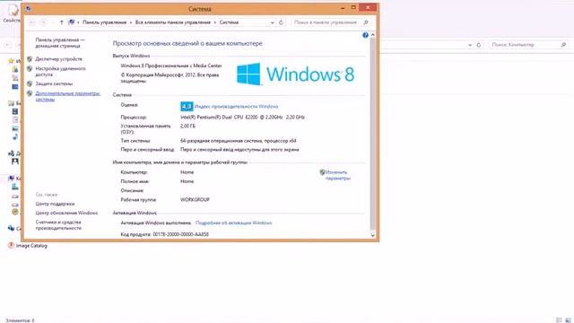 Секреты, хитрости Windows 8. Выпуск 2 смотреть онлайн