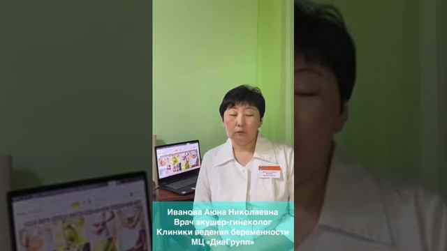 Угрожающие преждевременные роды. смотреть онлайн