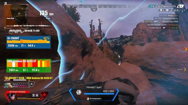 Core i5-11600T + RX 6600XT | Apex Legends [1080p] смотреть онлайн