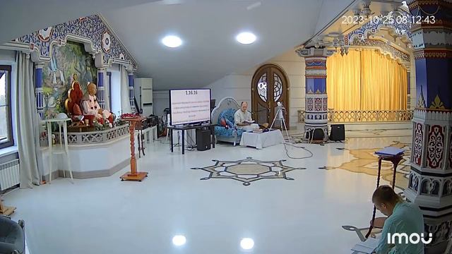 25.10.2023 утренний класс по Шримад Бхагаватам 1.16.14 смотреть онлайн