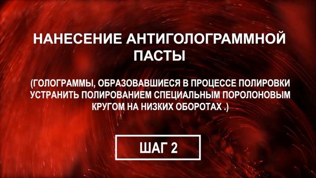 КАК ПОЛИРУЕТСЯ СТАРОЕ ИЗНОШЕННОЕ ЛАКОКРАСОЧНОЕ ПОКРЫТИЕ АВТОМОБИЛЯ? -АВТОРЕМОНТНЫЕ ЛКМ DYO смотреть онлайн