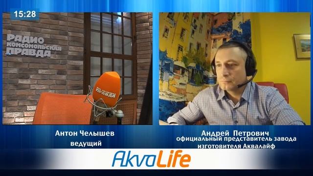 Эфир на радио КП - программа На чистую воду | 03.04.2020 смотреть онлайн