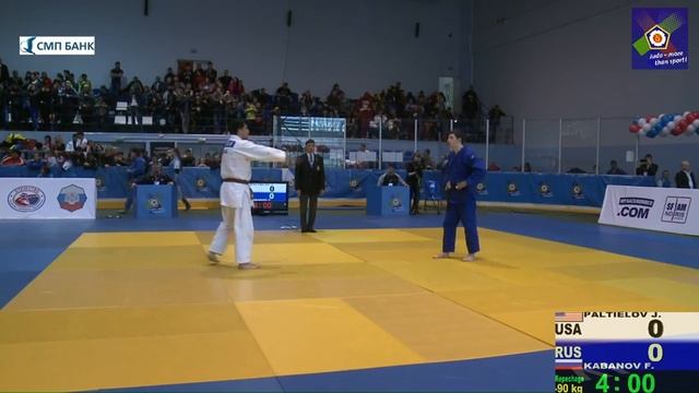 05.04.2015 T4 КУБОК ЕВРОПЫ по дзюдо среди кадетов смотреть онлайн