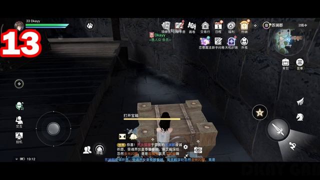 REVELATION: INFINITE JOURNEY 23 WOODEN CHEST LOCATIONS - SULAN CITY, AQUATIC BAY, FLOWER SEA AREA смотреть онлайн