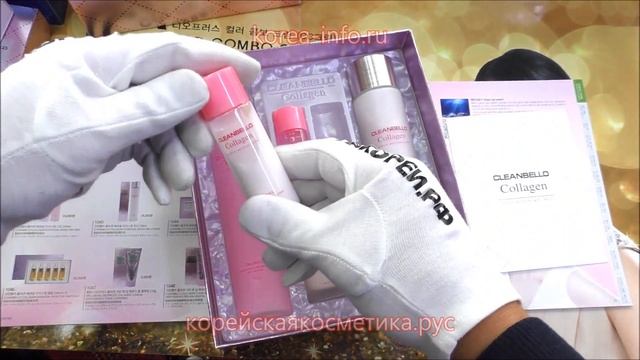 набор CLEANBELLO COLLAGEN ESSENTIAL MOISTURE SKIN CARE 3 SET смотреть онлайн