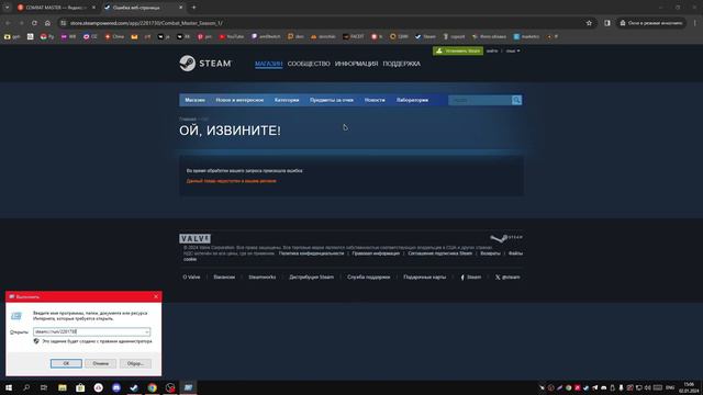 COMBAT MASTER: В СТИМ КАК СКАЧАТЬ В РОССИИ смотреть онлайн