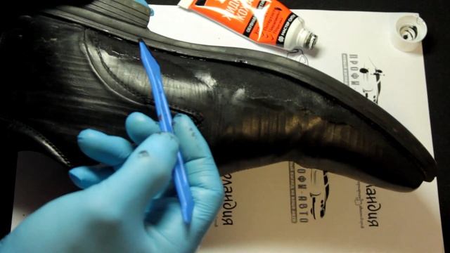 Ремонт обуви жидкой кожей ► Карландия