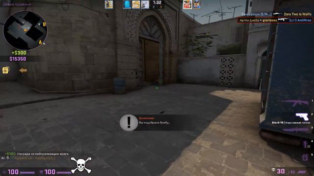 А бомбу обезвредить, не? (Нарезочка по CS:GO) смотреть онлайн