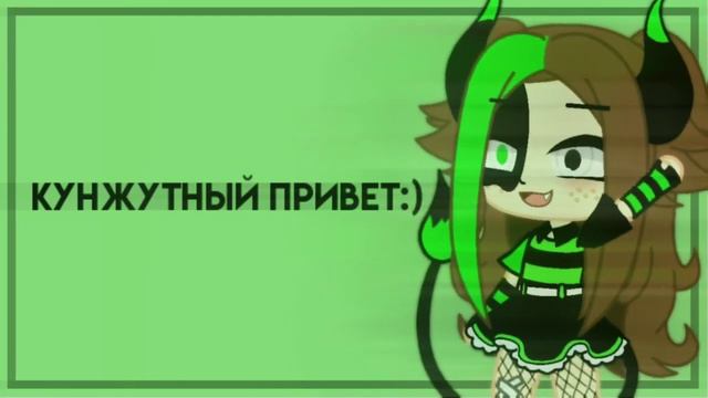 💚МОЯ ГРУППА WHATSAPP ДЛЯ ПОДПИСЧИКОВ💚Gacha club💚gacha life💚gacha bread💚WhatsApp 💚 смотреть онлайн