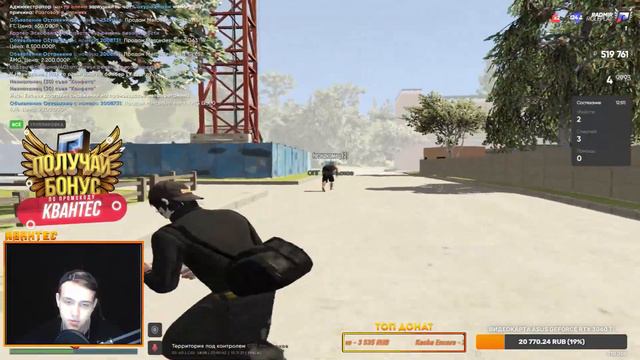 НАВОДИМ СУЕТУ НА GTA 5 RUSSIA RADMIR RP | Лидер KrisMein Family | ПРОМОКОД: КВАНТЕС | +18 смотреть онлайн