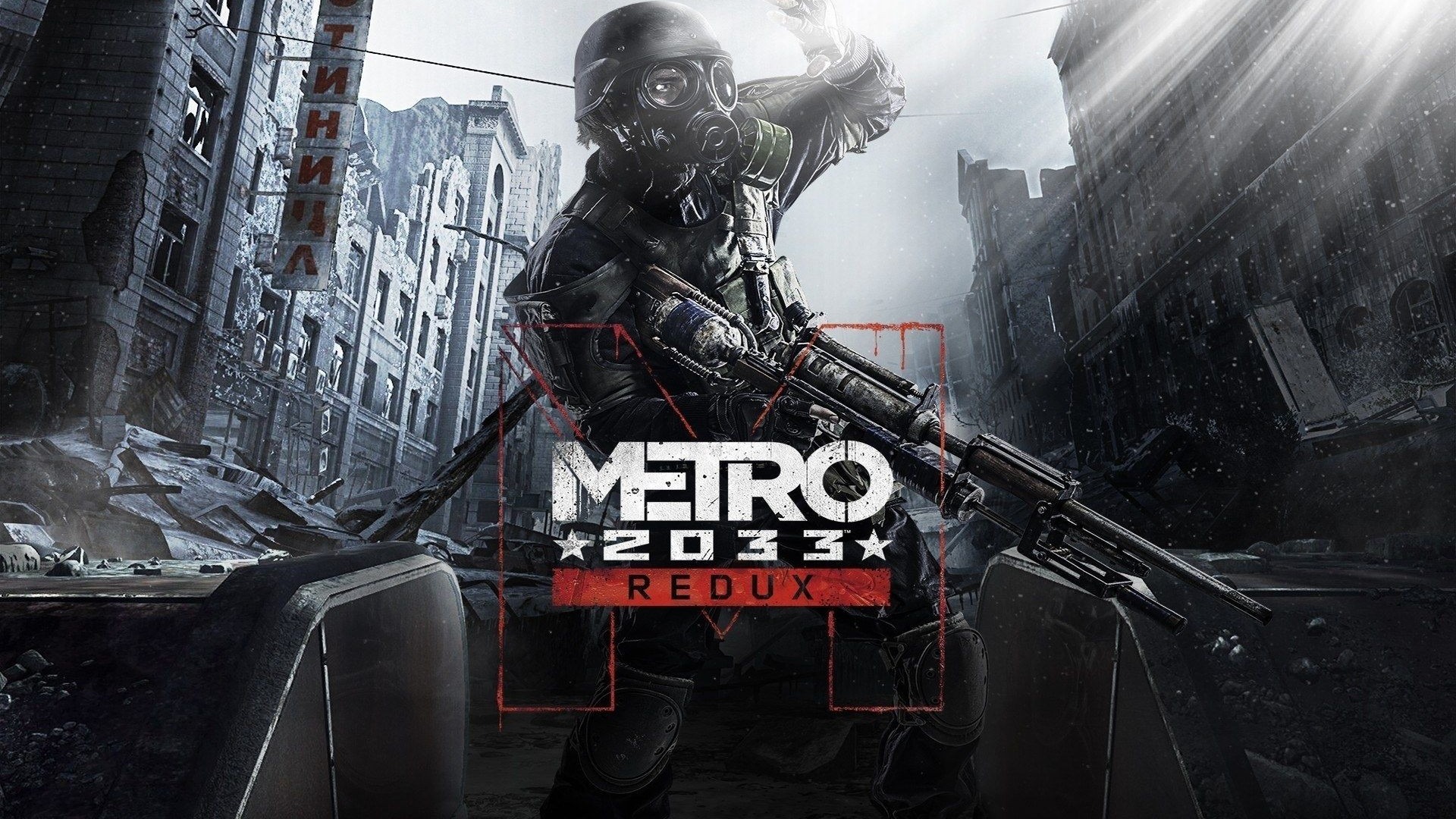 Metro 2033 Redux Ч/3 ЗА ПУТАЛСЯ   ЯЯЯЯЯЯ