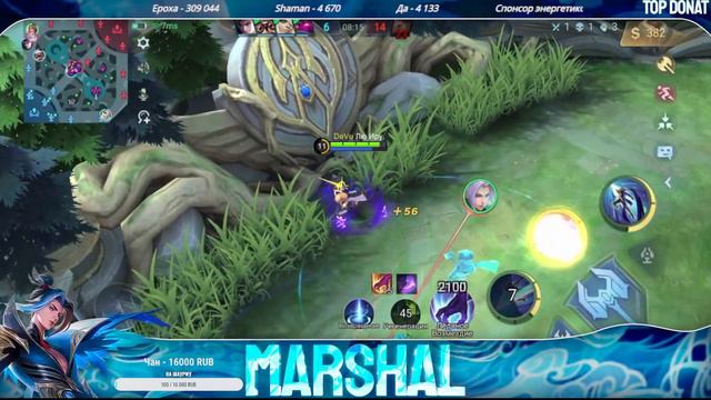 потеем не с лилом. mobile legends смотреть онлайн