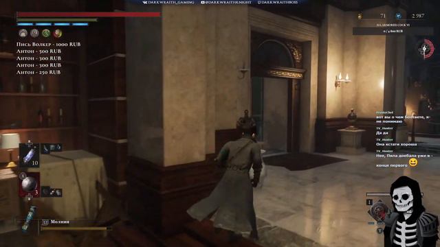 Проходим Lies of P на NG+ часть 3 смотреть онлайн