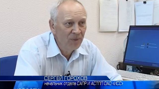 2013.07.02 - НОВОСТИ - №527 смотреть онлайн