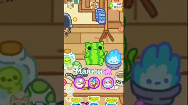 Тайна подвала раскрыта [KLEPTO CATS 2] смотреть онлайн