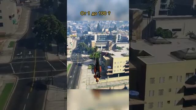 Глайд в парковку в гта 5 смотреть онлайн