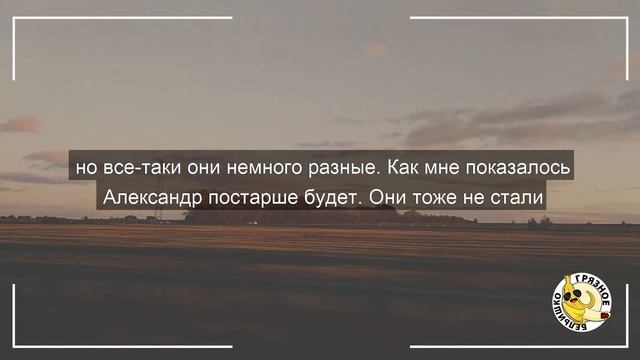 Как я согласилась на "эксперимент" с двумя парнями в поезде | Жизненные истории | Аудио рассказы смотреть онлайн