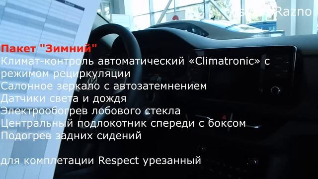 Volkswagen Polo 2020 Обзор ЦЕНЫ и КОМПЛЕКТАЦИИ смотреть онлайн