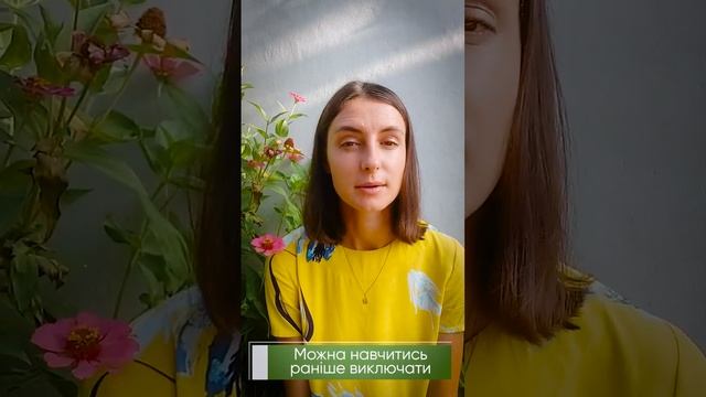 Що робити, якщо мій сон став дуже тривожним?