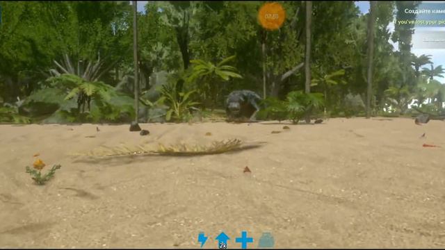 ARK Survival Evolved Android первый взгляд «нам тут не рады» ч1 смотреть онлайн