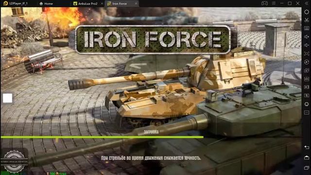 [AFS]  Iron Force Bot | AnkuLua
