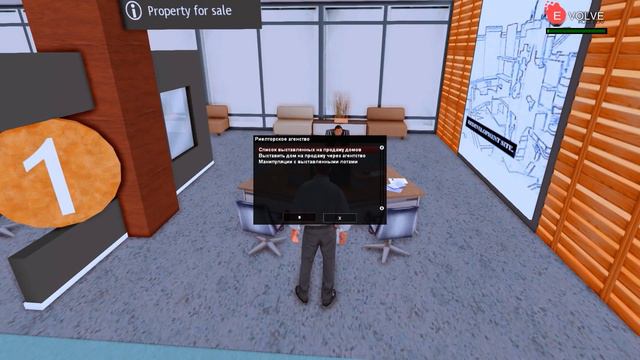 РИЭЛТОРСКИЕ АГЕНТСТВА НА EVOLVE RP - GTA SAMP