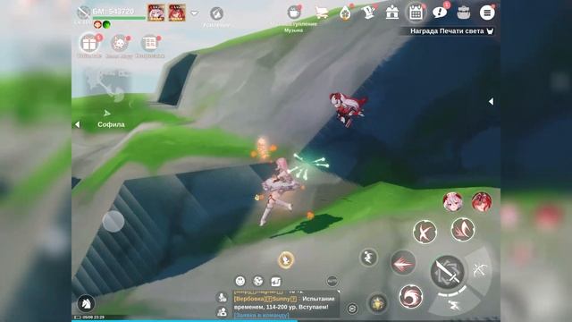 Legend Of Neverland: чертёж топ-авантюриста