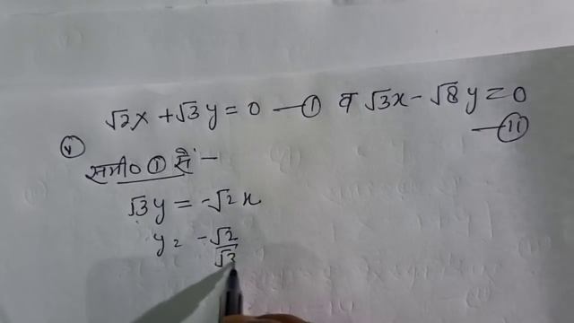 Class 10 Math Chapter 3 exercise 3.3 NCERT SOLUTIONS | MATHEMATICS ANALYSIS | part 1 смотреть онлайн