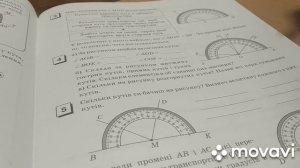 Транспортир Математика Петерсон 4 клас