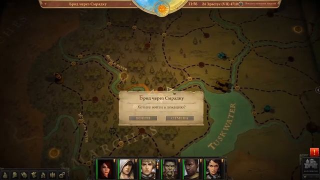 Безуспешно пытаемся исследовать Скрюченные Топи - Pathfinder: Kingmaker #55 смотреть онлайн