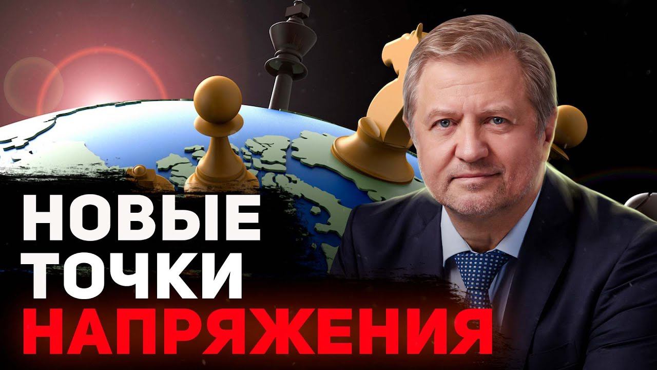 2024: перемирий можно не ждать смотреть онлайн