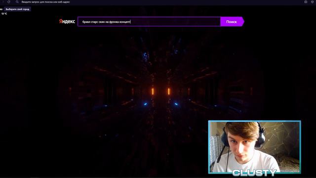 ПОЧЕМУ ТОЛЬКО ТИК ДОЛЖЕН БЫТЬ В SUPERCELL MAKE?🤬 смотреть онлайн
