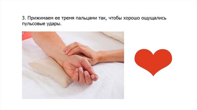 Как Измерить Правильно Пульс Сердца. 10 секунд, 15 или 1 минута? смотреть онлайн