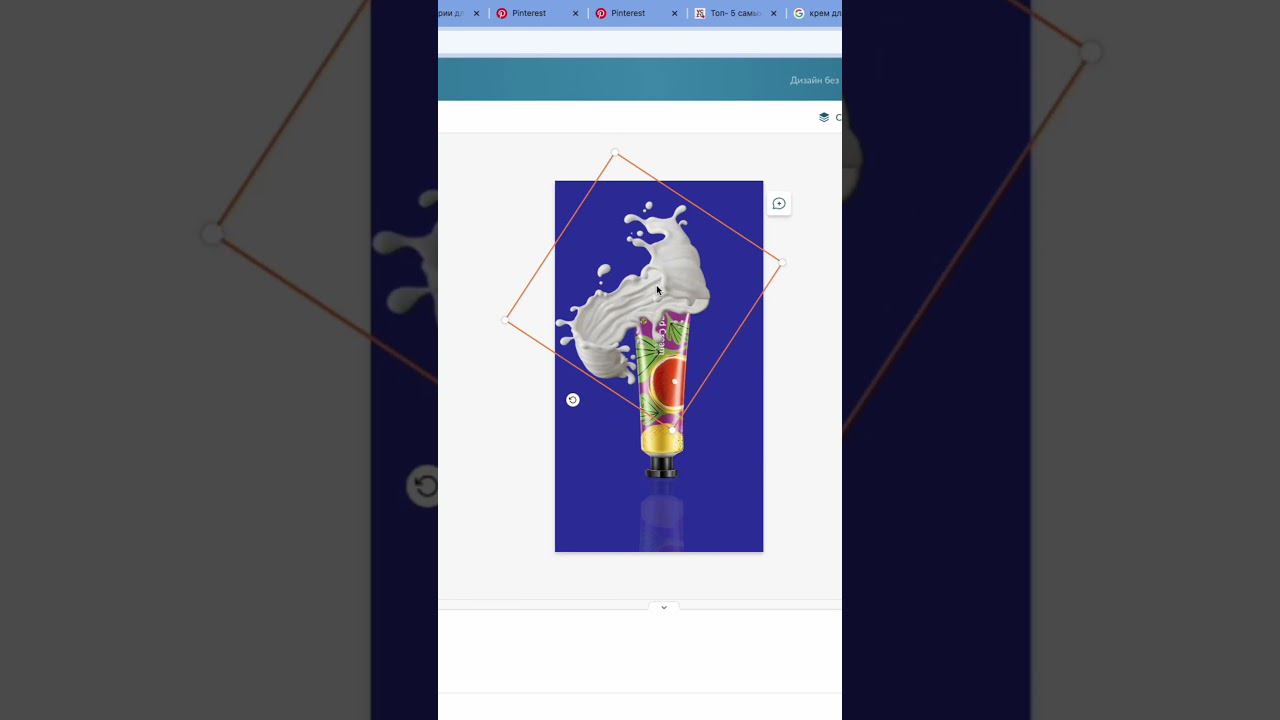 Как вам такой рекламный макет? #flyvideo #графическийдизайн #рекламныймакет #flyvi #баннер #тутор смотреть онлайн